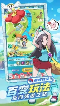 口袋联盟梦世界-口袋联盟梦世界：奇幻养成冒险