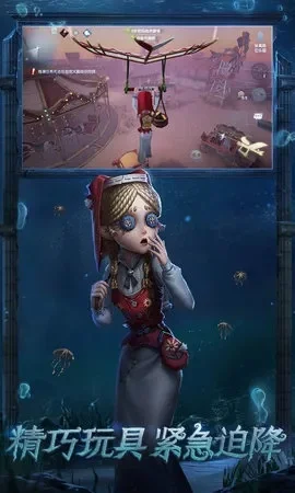 第五人格手游版-第五人格手游：指尖狂欢