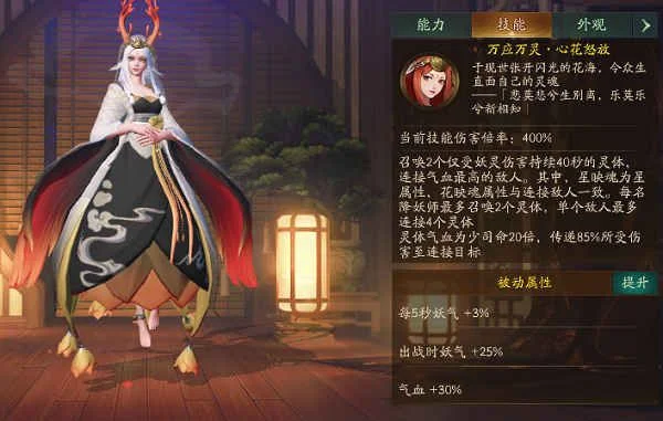 神都夜行录少司命怎么获取-祈愿活动获取少司命