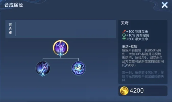 王者荣耀纯净苍穹-王者荣耀美学革新
