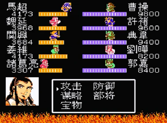 吞食天地2最强五人-吞食天地2最强五人阵容