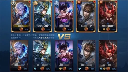 王者荣耀荣耀称号怎么在加载界面显示