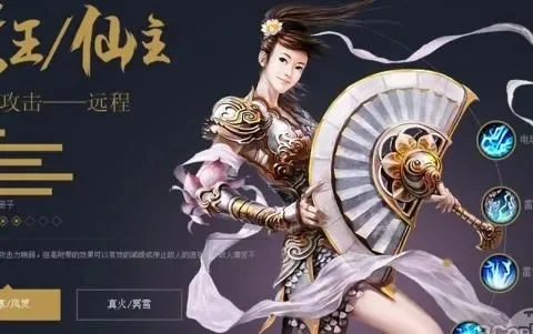 征途2什么职业最厉害-征途2职业优劣分析