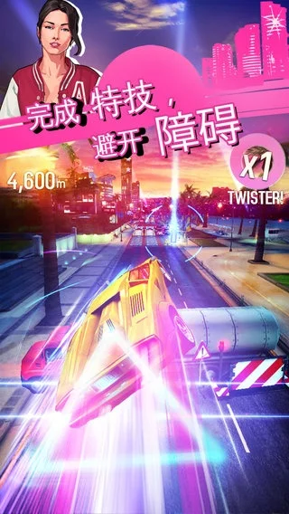 都市赛车5IOS刷分-都市赛车5iOS刷分攻略