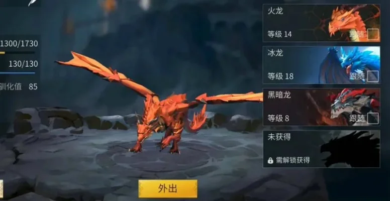 冰原守卫者火龙冰龙哪个好-火龙冰龙如何选