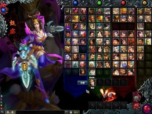 佛魔英雄传分享-佛魔抉择英雄路