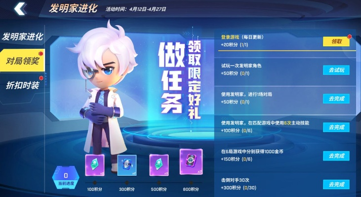 逃跑吧少年SS15赛季兑换码全攻略