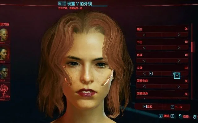 赛博朋克2077捏脸-赛博朋克捏脸攻略