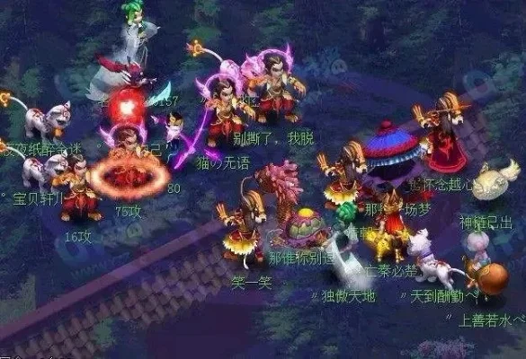 梦幻西游威少真实身份-程序员大神梦幻西游