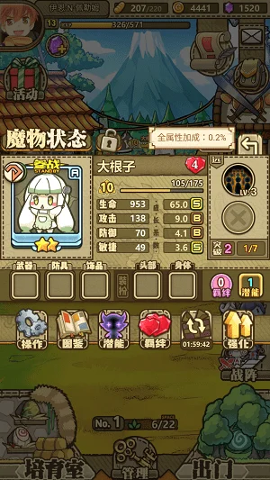 牧羊人之心好感度有什么用-牧羊之心提升作用解析