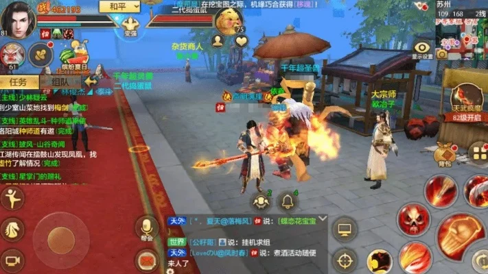 天龙八部手游好玩吗-天八部手游深度评测