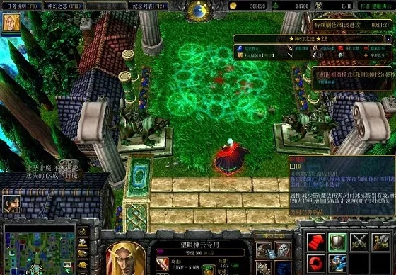 神幻之恋28隐藏英雄怎么解锁？