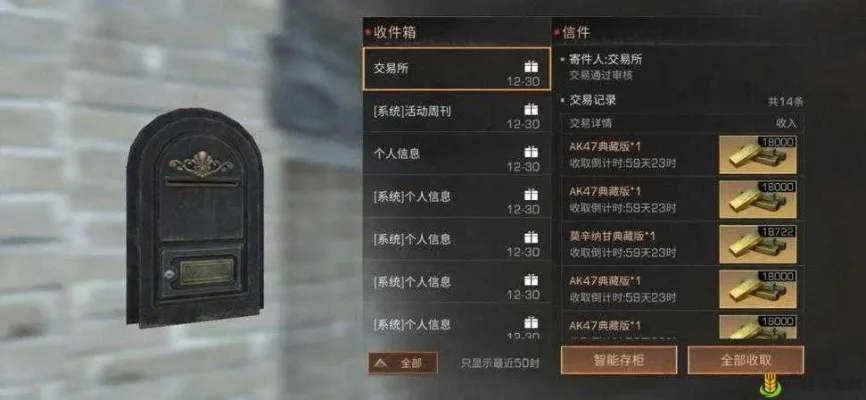 明日之后名字颜色代码表一览-明日之后名字颜色代码表