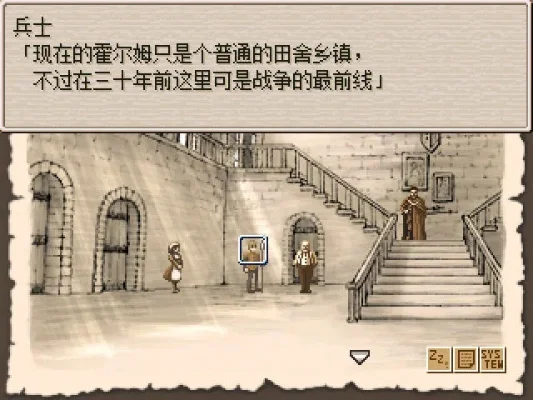 废都物语好玩吗废都物语玩法简介-废都物语探索解谜冒险