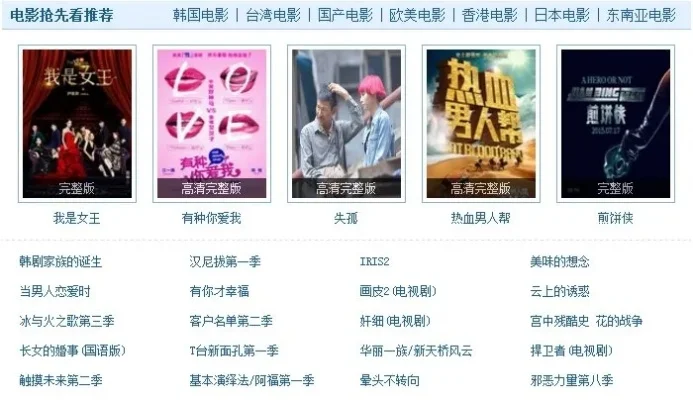 影音先锋在最新资源站-影音先锋，高清资源站。