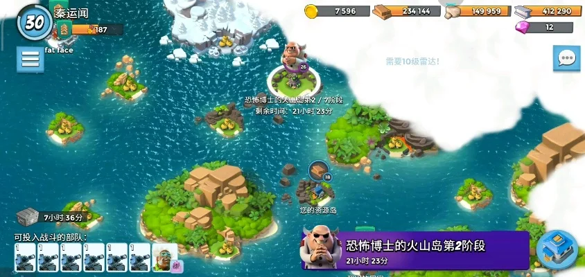 恐怖博士火山岛攻略-恐怖博士火山岛生存指南