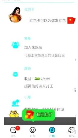 派派怎么提现有什么要求-派派提现安全高效流程