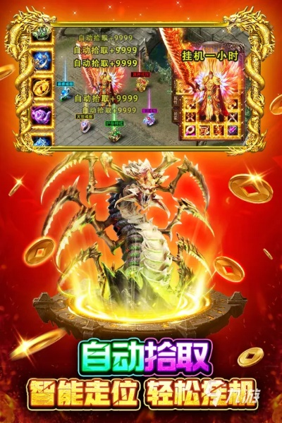 手机单机装备游戏排行榜,2025年最值得体验的十款装备收集游戏