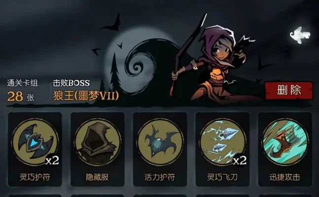 月圆之夜新手攻略月圆之夜游侠玩法攻略-月圆游侠玩法攻略