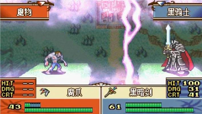 火焰纹章黑暗无双-黑暗时代史诗交响