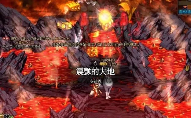 震颤的大地攻略-震颤大地生存攻略