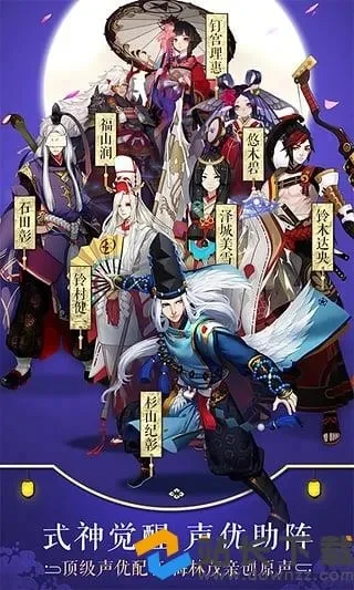 阴阳师隐藏任务-阴阳师隐藏任务揭秘