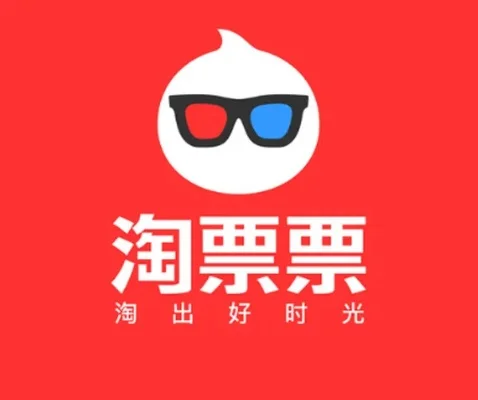 淘票票可以退票吗-淘票票退票规则全解析