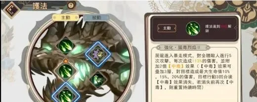 大王不高兴哮天犬怎么样哮天犬技能玩法攻略-哮天犬技能攻略玩法