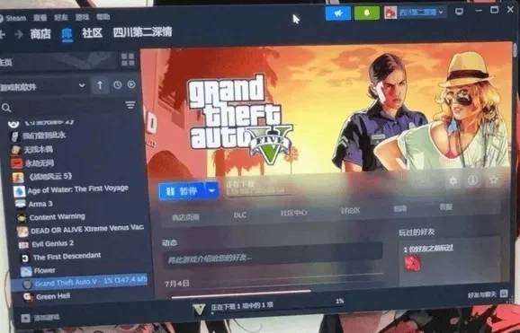 正版gta5怎么进入游戏-正版GTA5安装教程