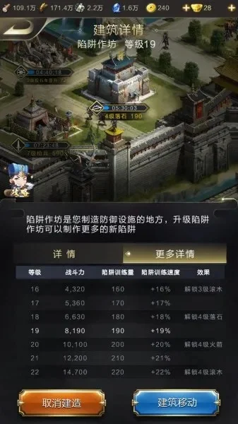 乱世王者攻城武将选谁好-攻城战武将选择