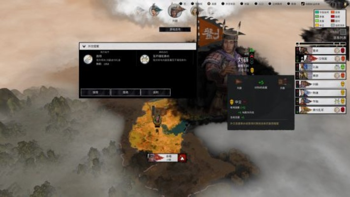 全面战争三国到底有多大容量？