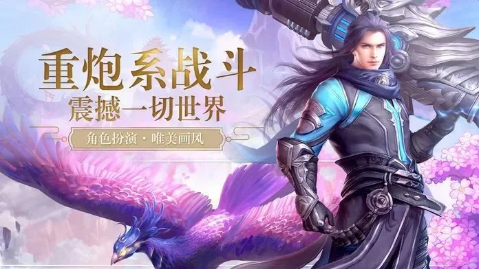 太古龙帝诀好玩吗太古龙帝诀玩法简介