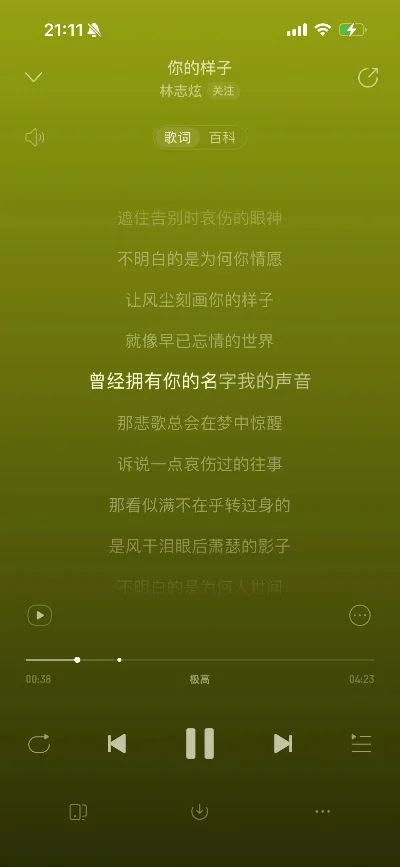 抖音我还记得你的样子-抖音承载集体回忆