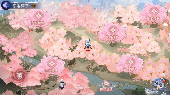 阴阳师樱花树红色哪里多-阴阳师红樱分布攻略