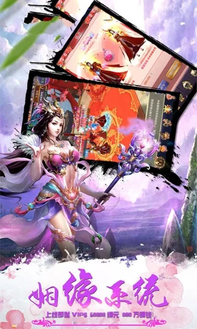 无极神王传什么时候出公测上线时间预告-无极神王传公测预告