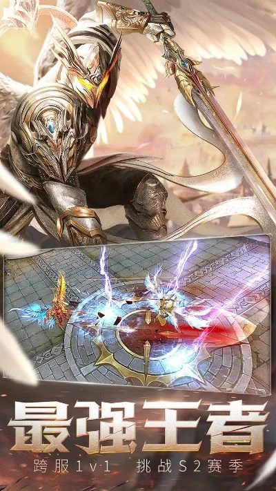 天使纪元手游电脑版-天使纪元奇幻冒险