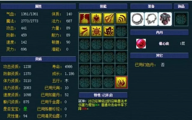梦幻打书技巧介绍-梦幻西游打书技巧分享