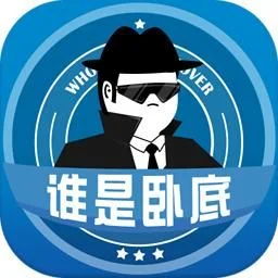 谁是卧底有创意的词语搞笑-创意词语谁是卧底