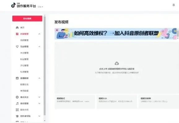 抖音网页版怎么打开-抖音网页版使用方法