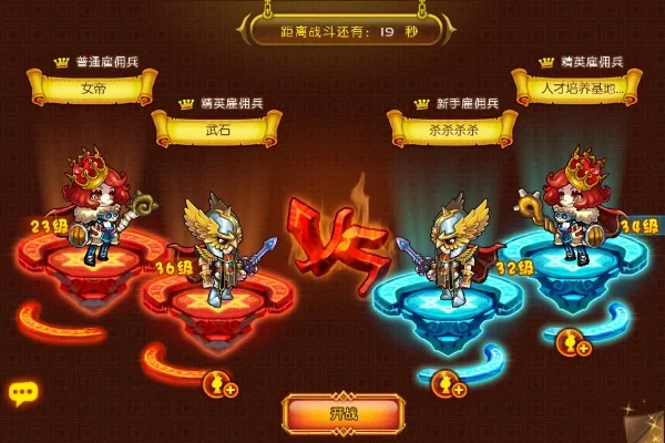 王者战纪手游游戏存档-王者战纪存档攻略