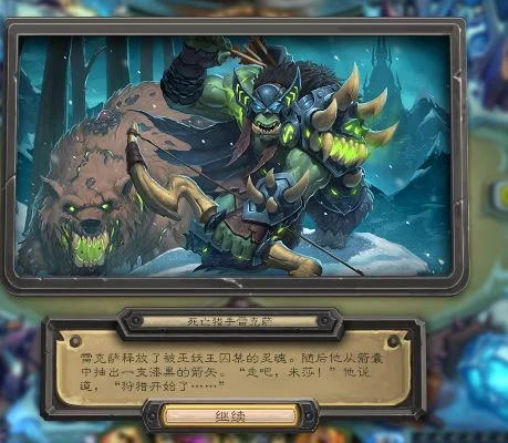 炉石传说巫妖王单人攻略九职业过巫妖王卡组推荐-九职业卡组过巫妖王