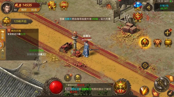 鸿蒙单职业传奇游戏活动-鸿蒙单职传奇福利全解析