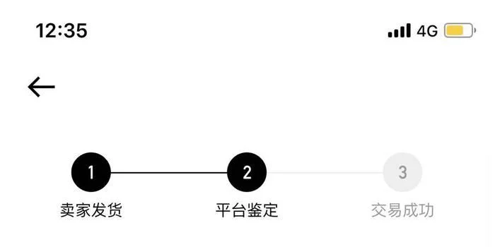 有货app怎么退货