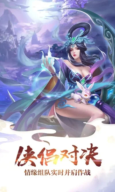 诸天洪荒录费流量吗-《诸天洪荒录》流量消耗解析