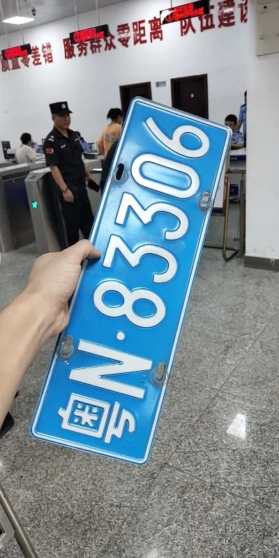 交管12123外地车牌怎么转回本地-交管12123转本地牌流程