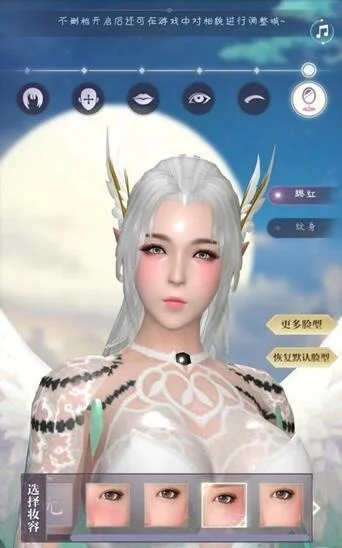 完美世界手游怎么玩捏脸-完美世界捏脸系统