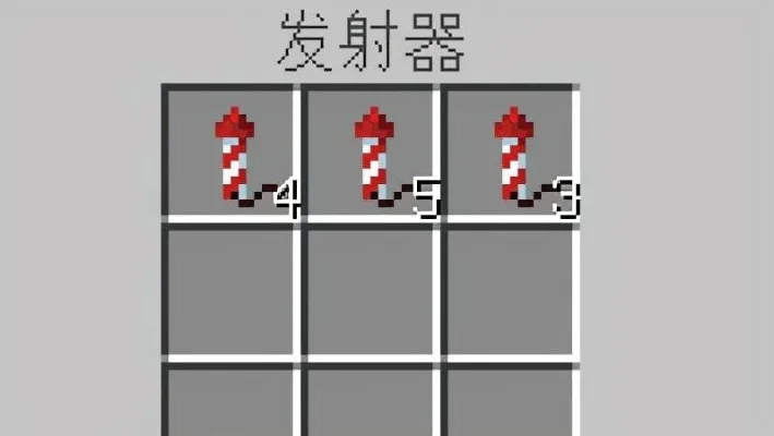 我的世界发射器怎么连续发射-我的世界发射器连续发射方法