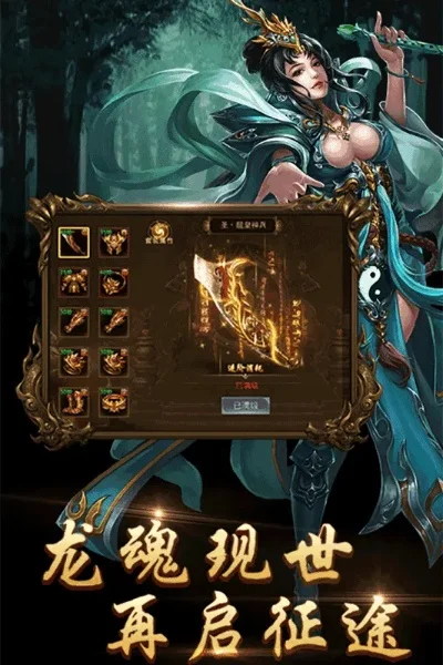 神狐超变单职业游戏攻略综合篇-神狐超变单职业攻略