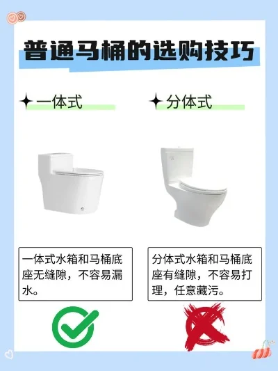 马桶MT基础攻略技巧