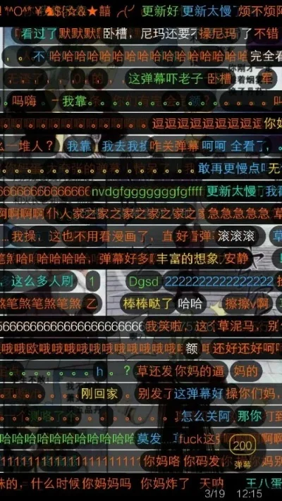 掌阅漫画怎么关闭弹幕-掌阅漫画关闭弹幕方法